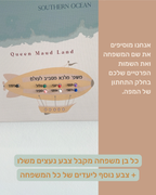 מפת עולם משפחתית ננעצת