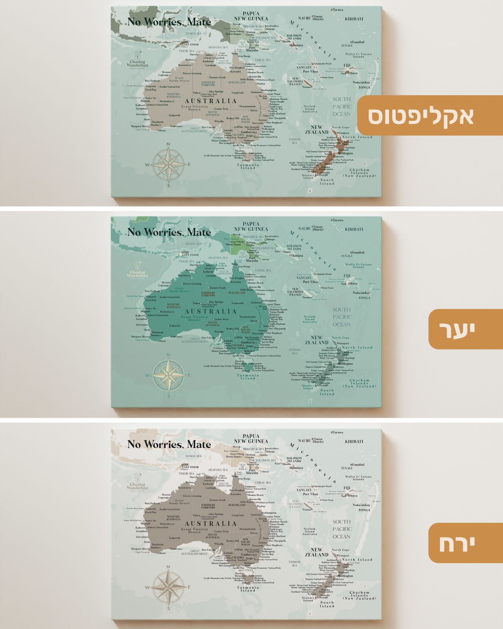 מפת אוסטרליה וניו זילנד