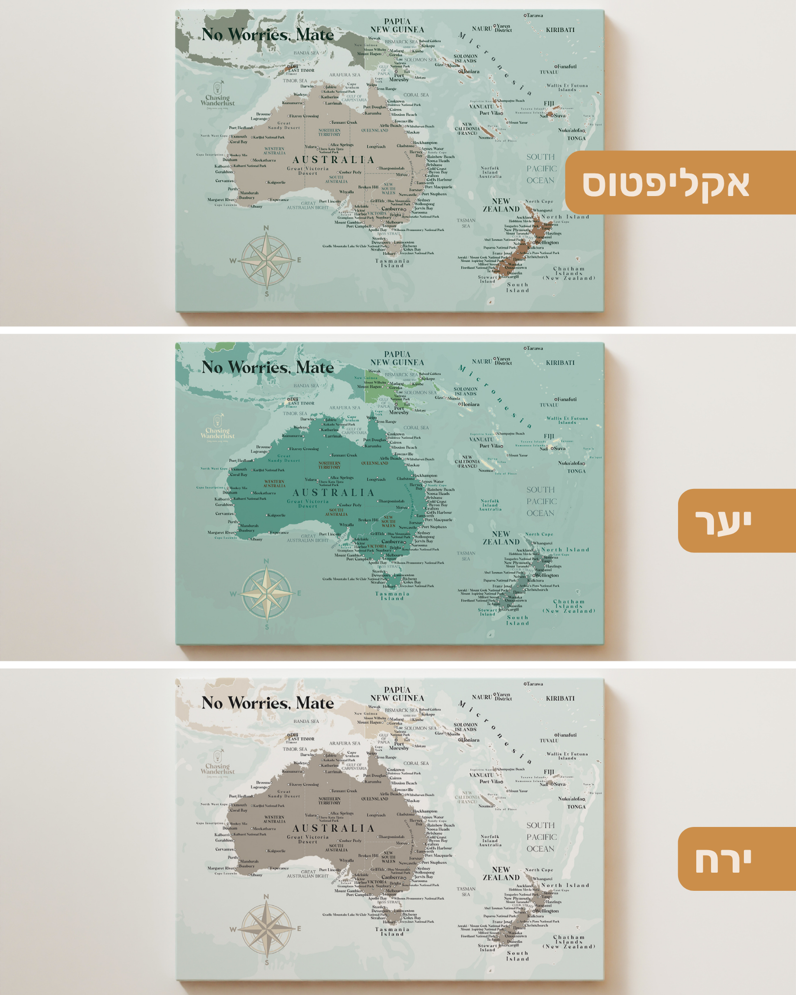 מפת אוסטרליה וניו זילנד