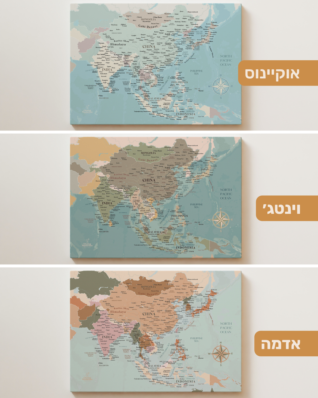 מפת המזרח