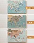 מפת המזרח
