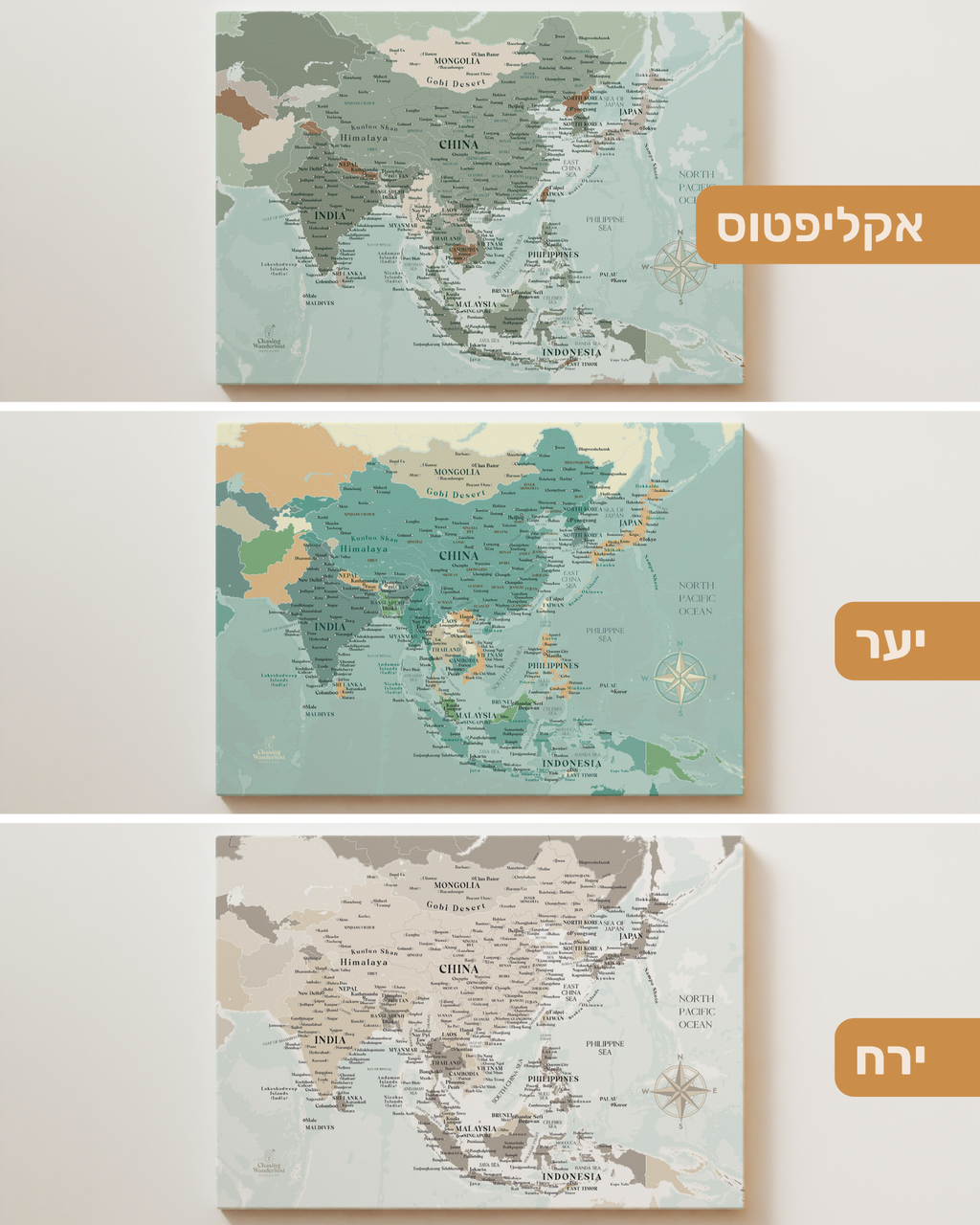 מפת המזרח