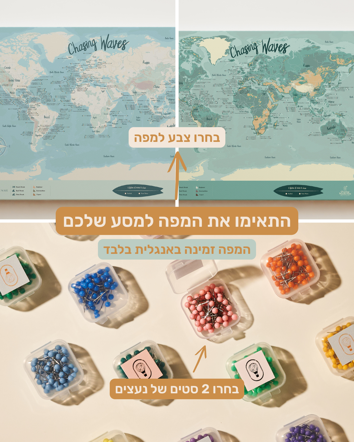 מפת גלישת גלים