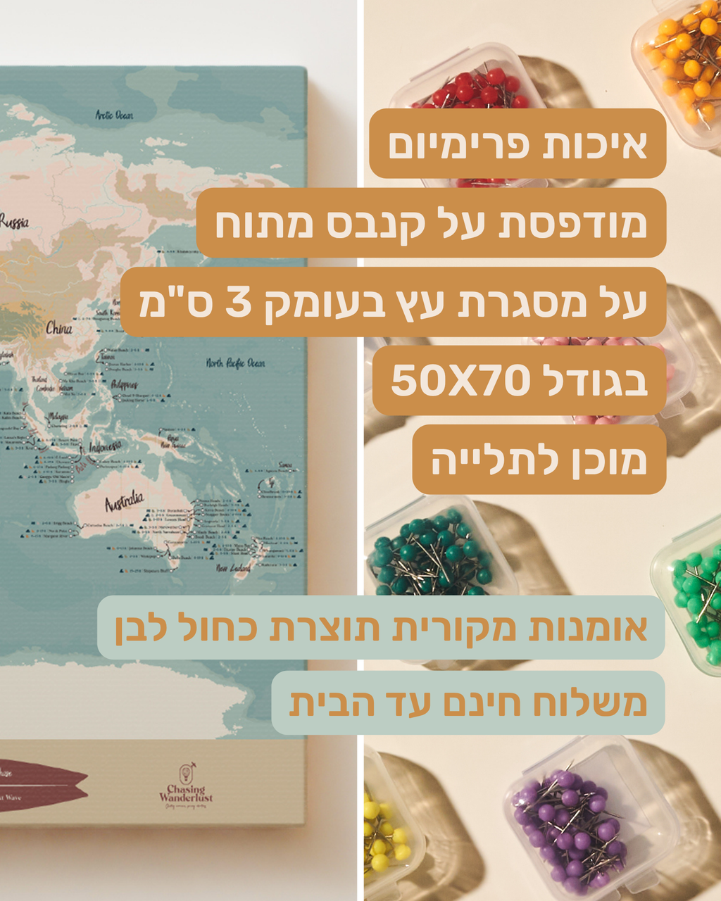 מפת גלישת גלים