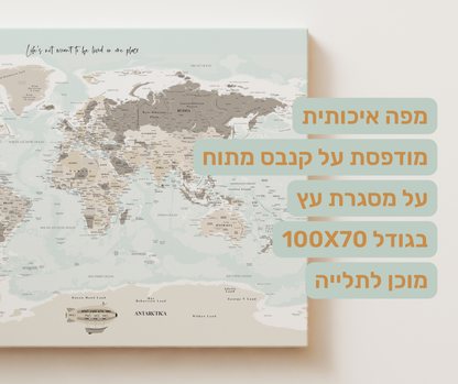 מפת עולם משפחתית ננעצת