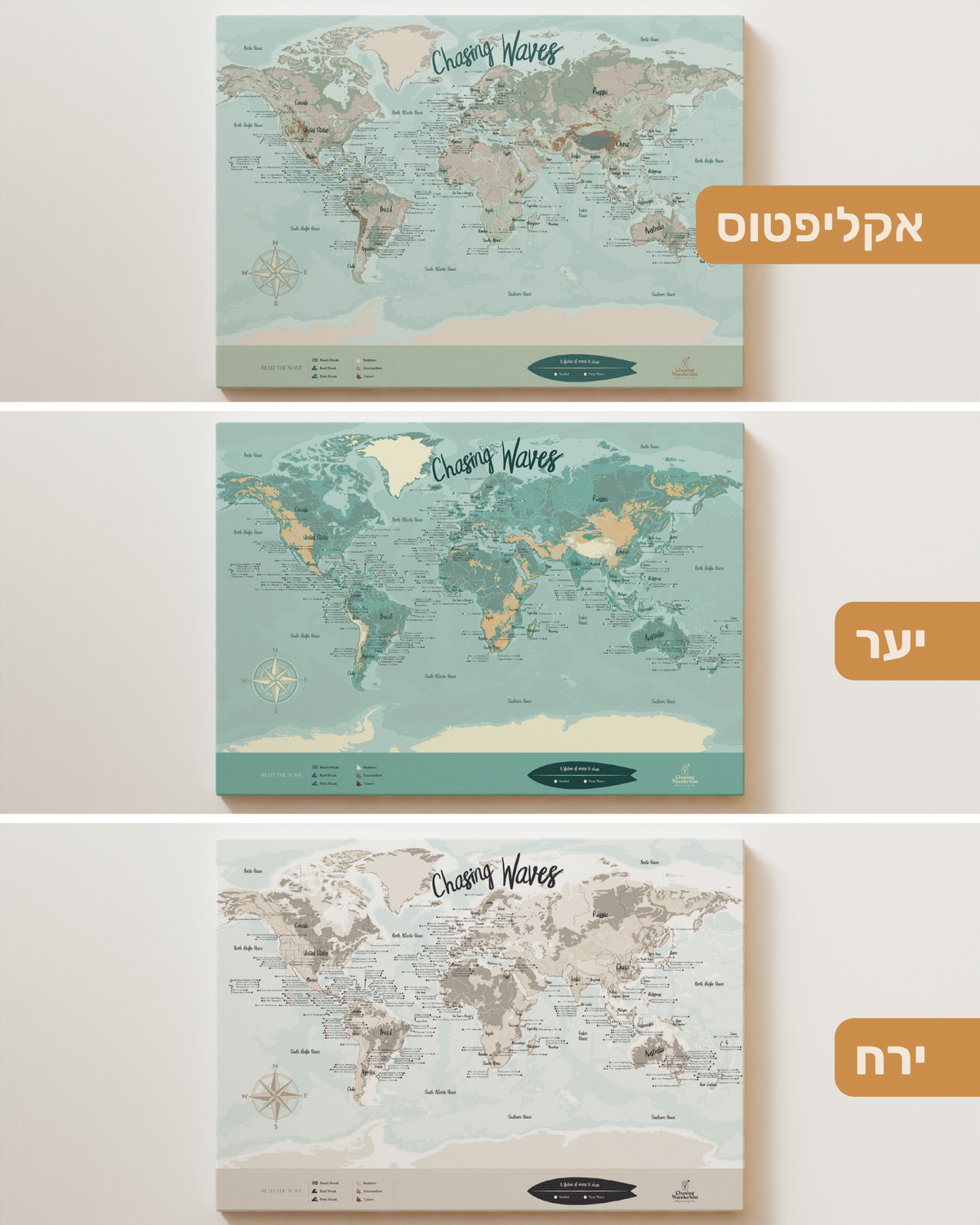 מפת גלישת גלים