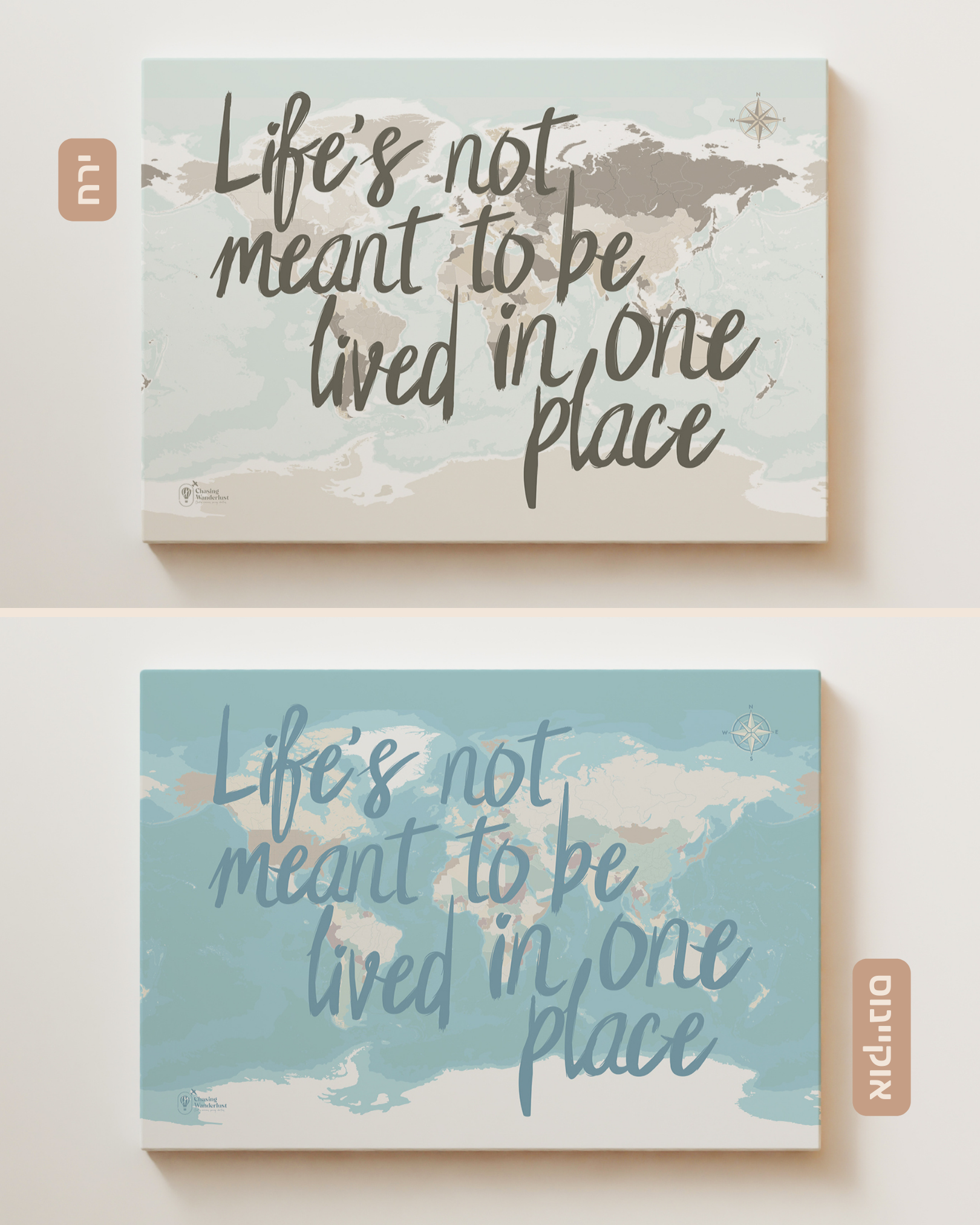 מפת השראה – One Place