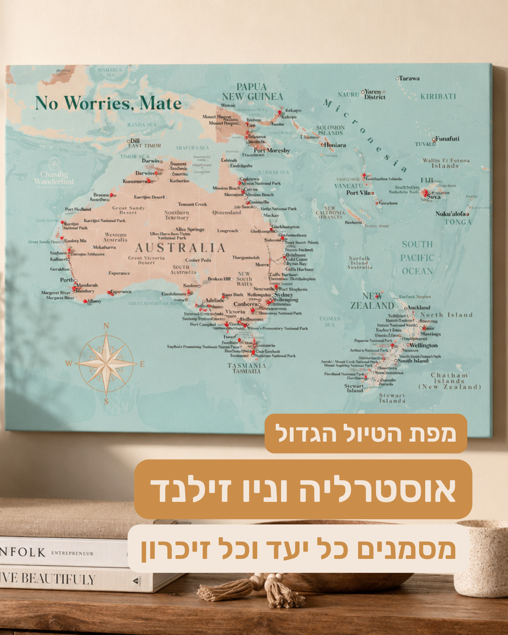 מפת אוסטרליה וניו זילנד