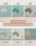 מפת אוסטרליה וניו זילנד