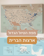 מפת ארצות הברית
