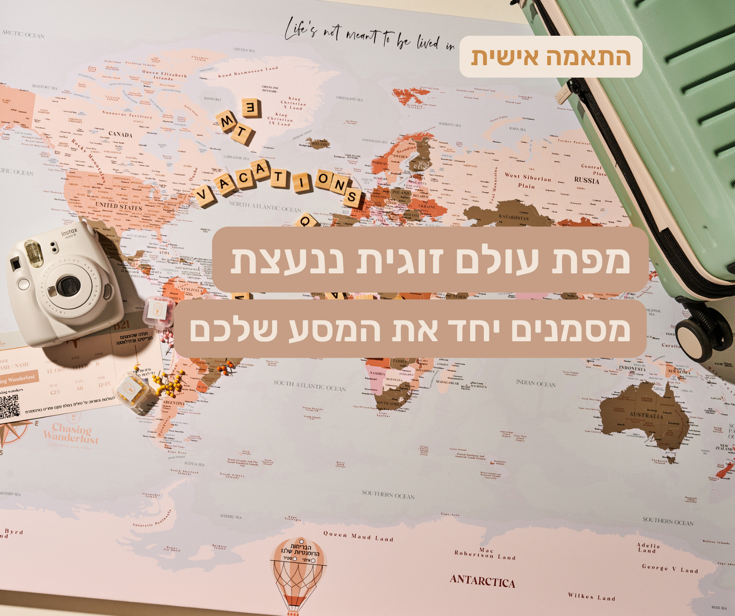 מפת עולם זוגית ננעצת