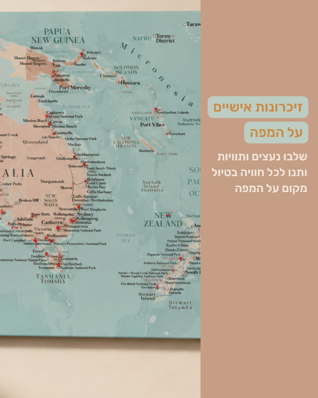 מפת אוסטרליה וניו זילנד