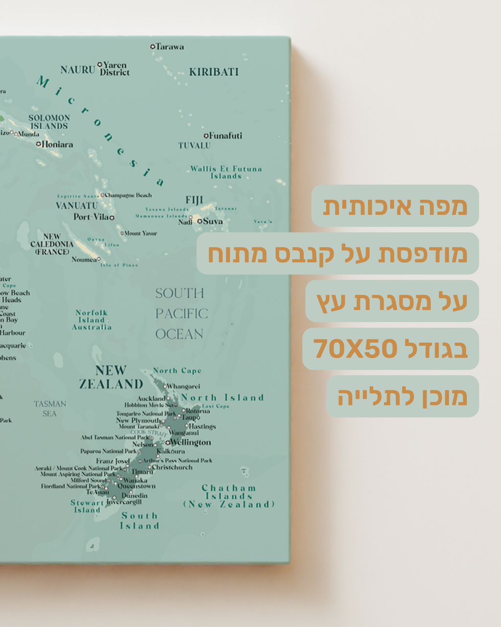 מפת אוסטרליה וניו זילנד