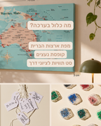מפת אוסטרליה וניו זילנד