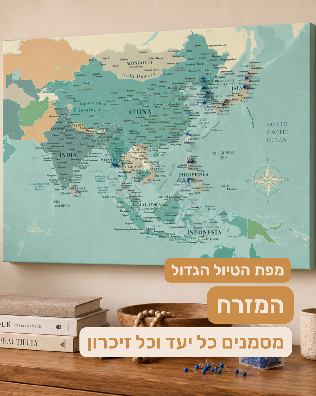 מפת המזרח