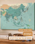 מפת המזרח
