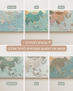 מפת המזרח