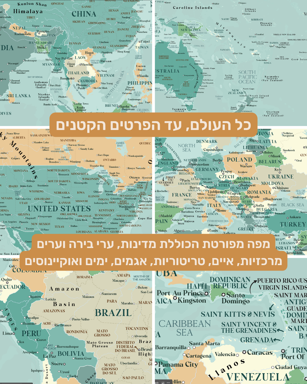 מפת עולם משפחתית עם נעצים