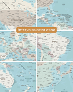 מפת עולם משפחתית עם נעצים