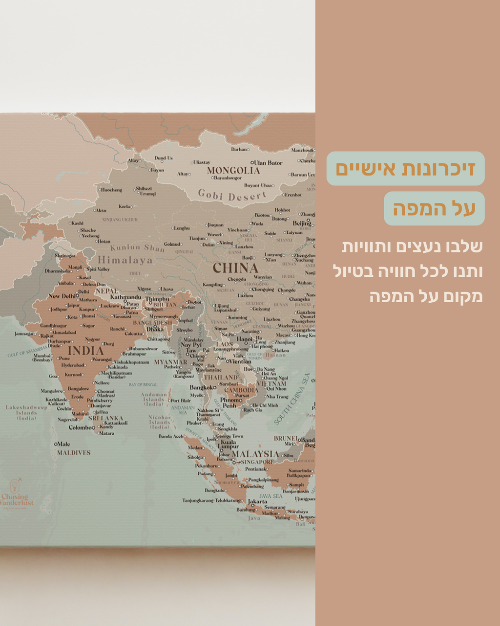 מפת המזרח