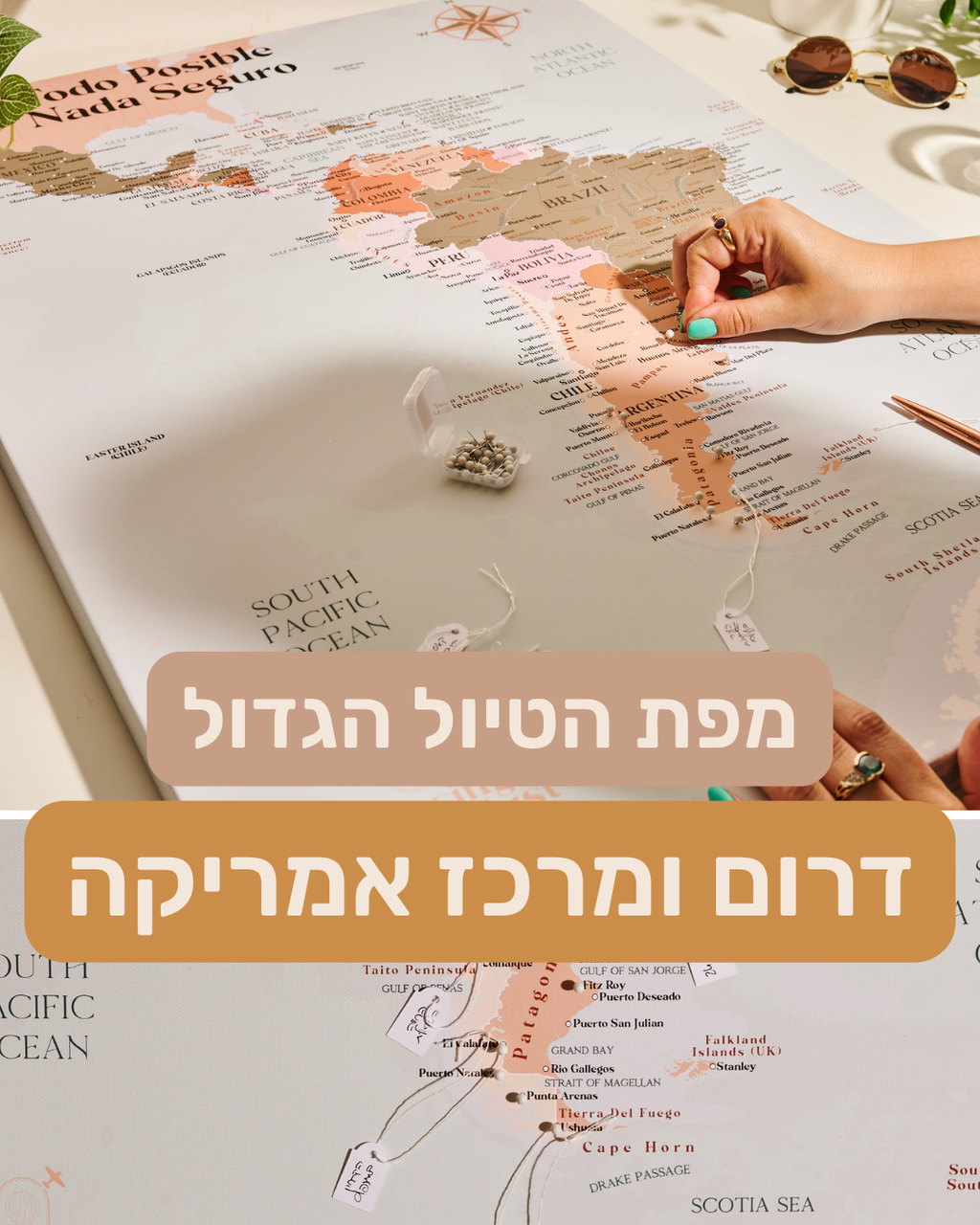 מפת דרום ומרכז אמריקה