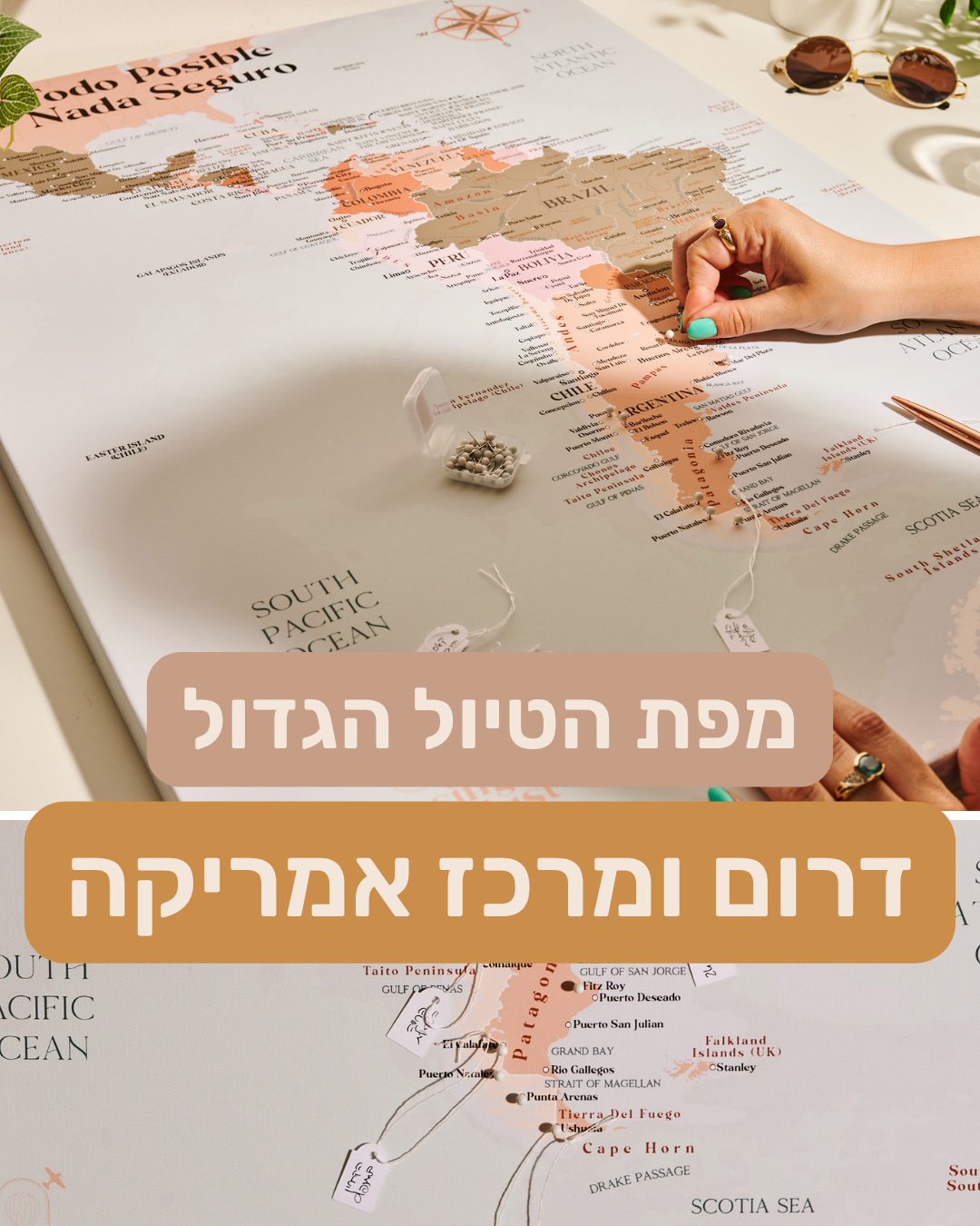 מפת דרום ומרכז אמריקה