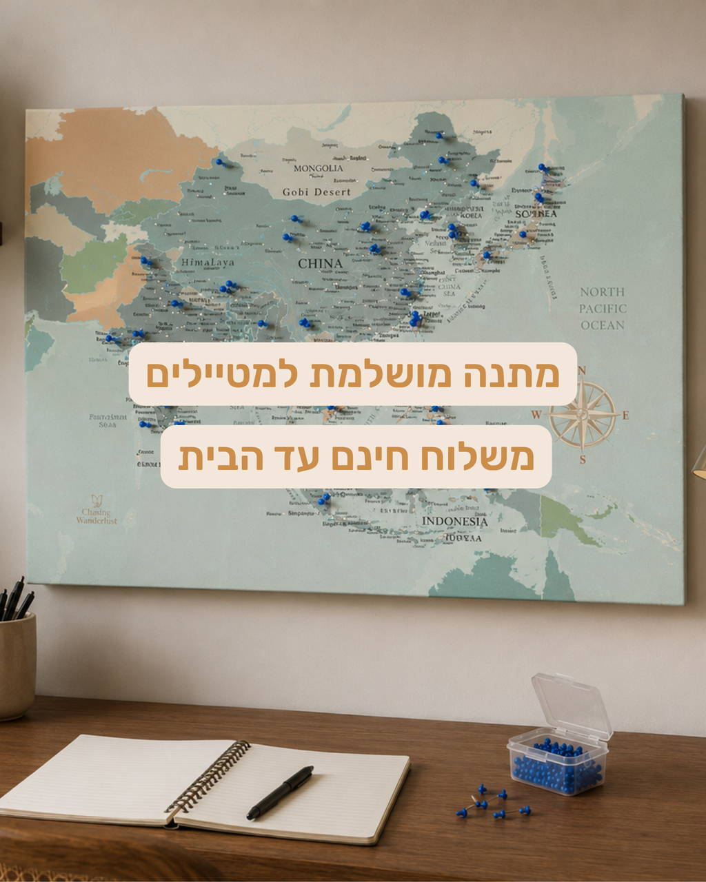 מפת המזרח