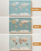 מפת עולם זוגית עם נעצים