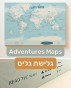 מפת גלישת גלים
