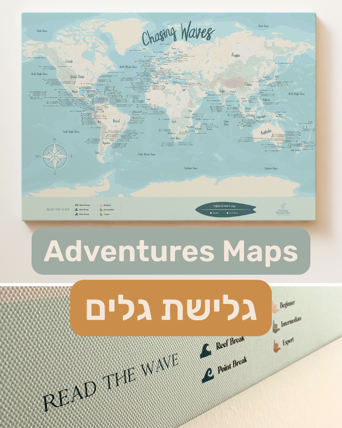 מפת גלישת גלים