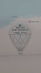 מפת עולם זוגית ננעצת