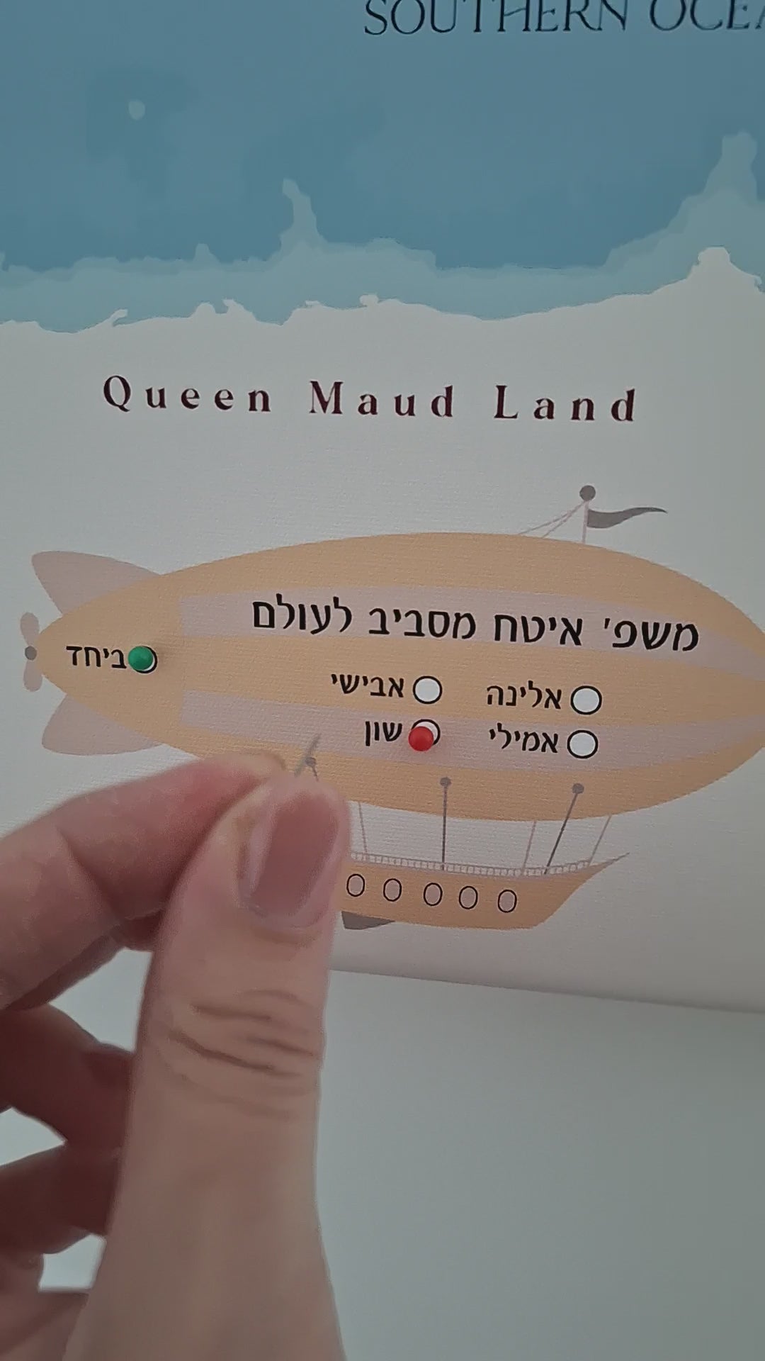 מפת עולם משפחתית ננעצת